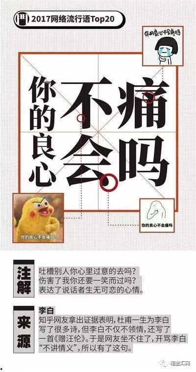 网络语言吃瓜是啥意思