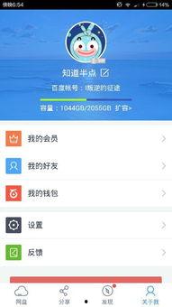 娱乐吃瓜趣闻百度云资源,吃瓜趣闻百度云资源大放送